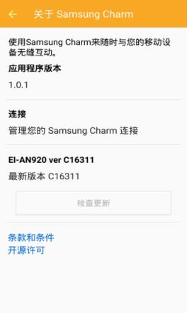 Charm by Samsung