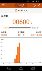 智能运动app下载