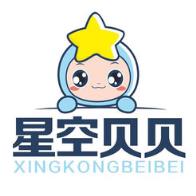 星空贝贝app