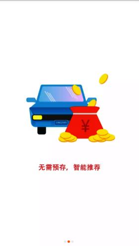 加油汇app
