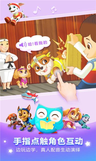 咿啦看书绘本
