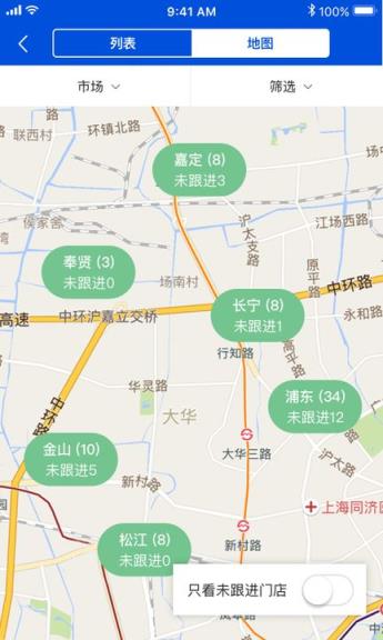 好房渠道助手app
