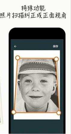 老照片修复软件手机