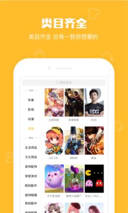 鹅漫U品
