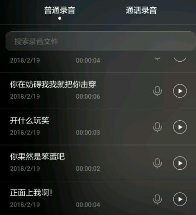 御坂美琴炮姐吃鸡语音包2021版