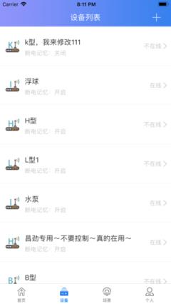 前瞻经济学人app