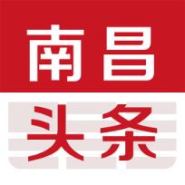 南昌头条app