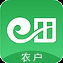 e田农户app