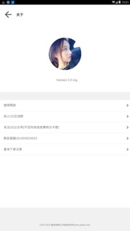 趣读空间工具箱2021最新版