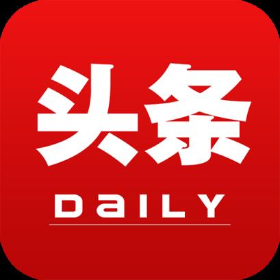 头条日报app