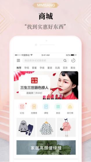 冲顶妈妈答题软件下载