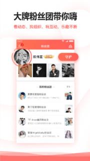 牙牙星球演唱会软件