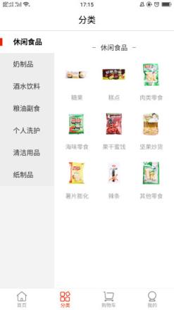 迎天下购物软件