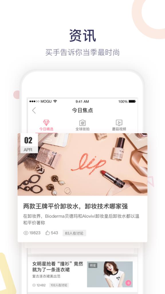 蘑菇大富翁app安卓版