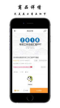 搜穗app