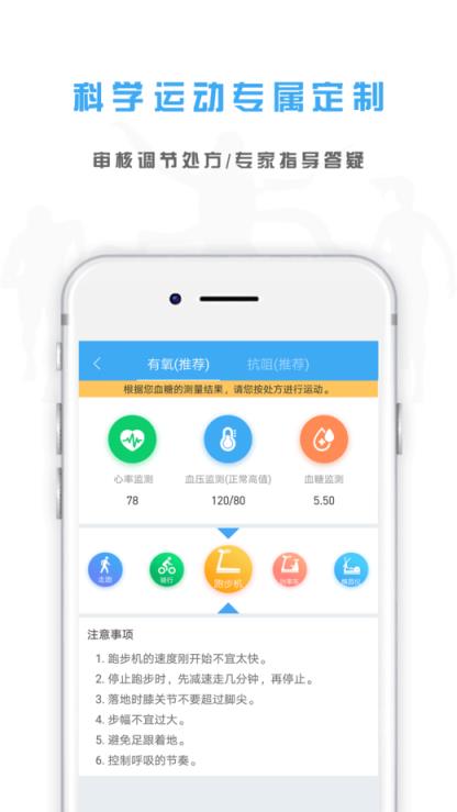 奥美微动app
