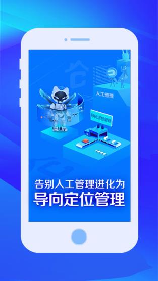 云媒云仓储app