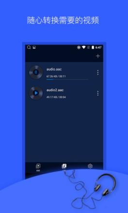 抖音音乐提取app
