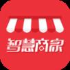 中银智慧商家