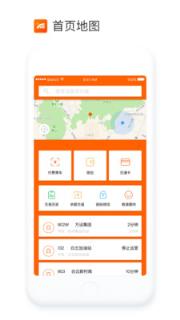 台州通app