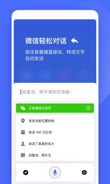 发条助手app

