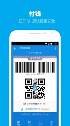 2021一字千金红包传心下载