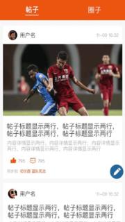 飞立体育