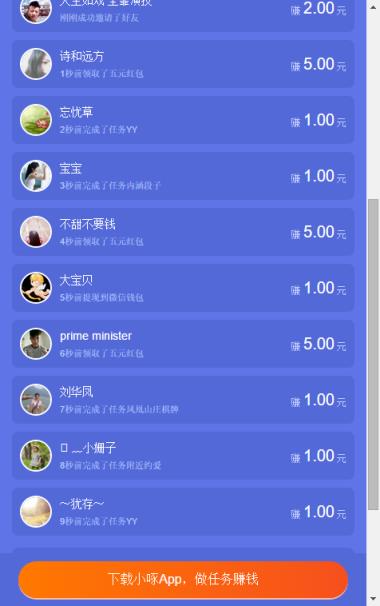 小啄答题神器2021最新版