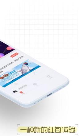 分图红包app官方