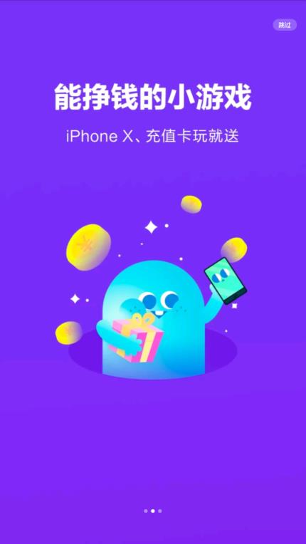 百万对战答题软件