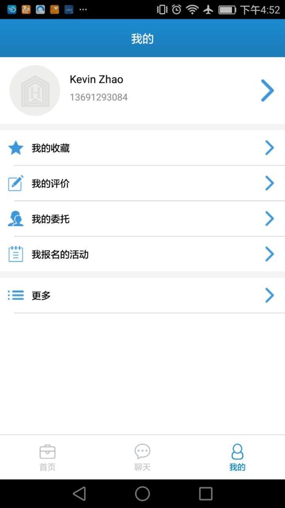 海外有家app
