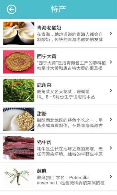 青海掌上图书馆app