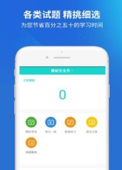 特种作业人员考试题库