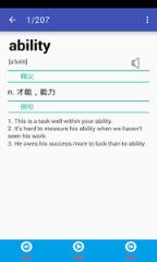 闯关背单词app