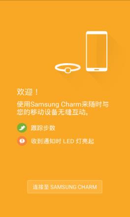 Charm by Samsung