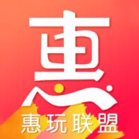 惠玩联盟app