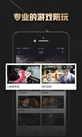 猩猩吃鸡电竞app官方