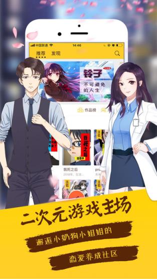 次元小说安卓版