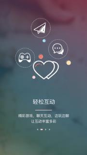 东行记