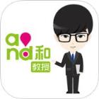 和教授app官方