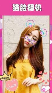 猫脸相机app下载