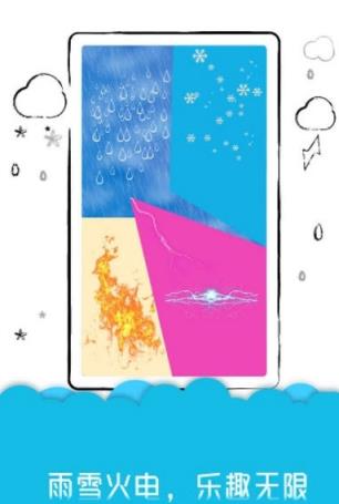 手机屏幕碎了创意桌面软件