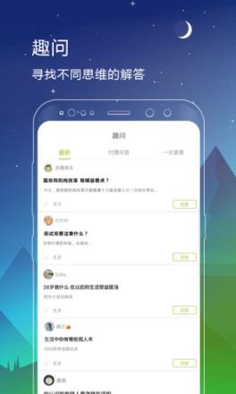 毫末软件官方版