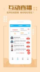 顿思教育app