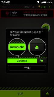 下蹲起立教练