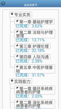南琼考试系统n5