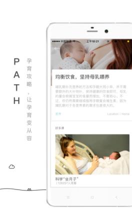 嘟嘟医生hidoc下载