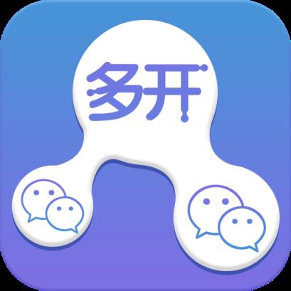 小号微信多开
