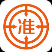 监理工程师准题库app