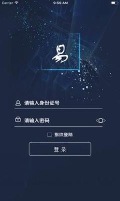 易房在线app
